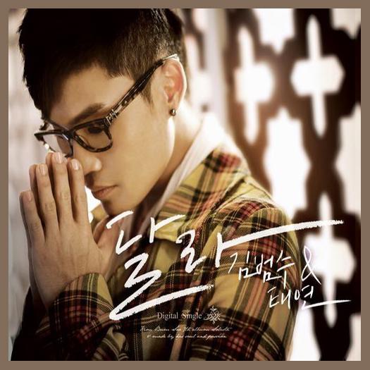 Kim Bum Soo